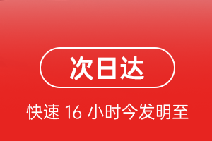 吉安井冈山机场邮寄航空货运 航空货运