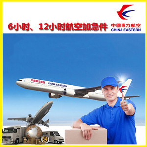 吉安井冈山机场邮寄公司谈空运的四大作用是什么